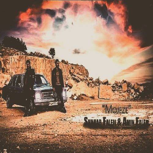 شهاب فالجی و امین فالجی عاشقدم روانیدم عقل و هوشم پرانی